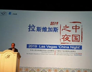 中國智造挺進(jìn)CES2019：實(shí)用創(chuàng)新取勝，氣場(chǎng)依然很足
