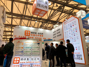 從電商平臺到“服務效率大師”，世強是如何做到的？