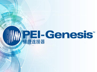 倍捷連接器展示多款工業連接器解決方案