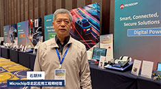 技術熱潮席卷三城，2025 Microchip中國技術精英年會圓滿收官！
