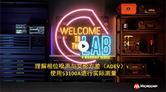 理解相位噪聲與艾倫方差（ADEV）：使用53100A進行實際測量