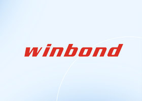 華邦電子亮相慕展 以創新驅動存儲芯片技術