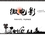 這個(gè)東西不能亂玩，否則后悔來(lái)不及——TOF主題微電影