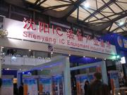 ���IC�b��a�I����