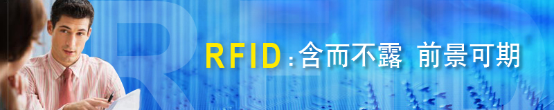 RFID���}