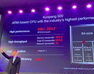 華為鯤鵬920芯片問世，最強(qiáng)性能面向智能計(jì)算